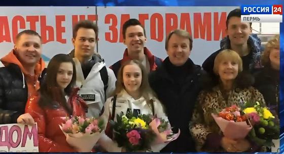 В Пермь вернулись триумфаторы Юниорского чемпионата мира по фигурному катанию