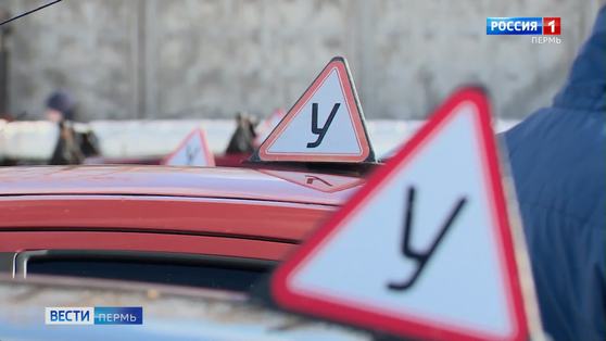 В автошколах изменили правила обучения