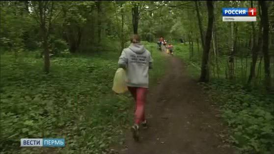 Плоггинг: бежим и собираем мусор