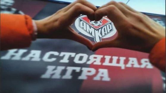 Имущество "Амкара" продадут на аукционе