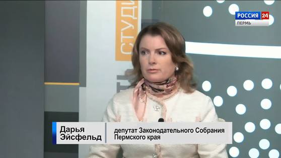Гость студии: Дарья Эйсфельд