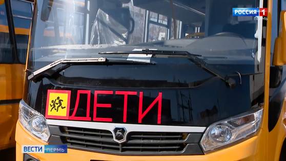 Дорога к образованию: школы края получили новые автобусы и автомобили