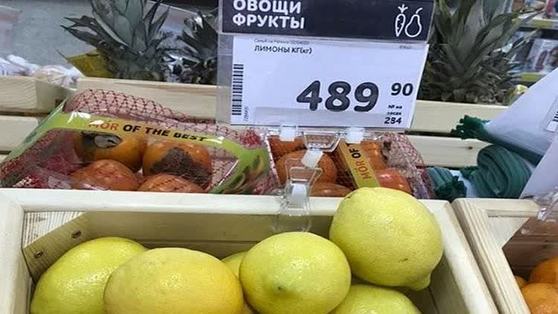 В УФАС прокомментировали "дикий" рост цен на имбирь, лимоны и чеснок 