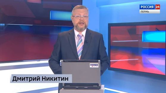 "Вести Пермь. Дежурная часть". Выпуск от 14.02.22