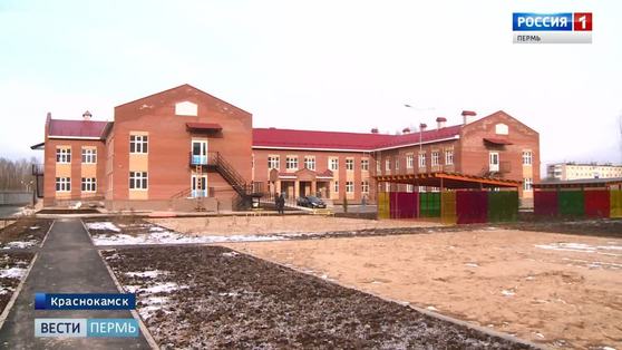 В Прикамье строятся 15 детских садов, из них 8 практически готовы к сдаче 