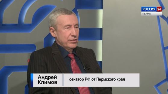Гость студии: сенатор Андрей Климов