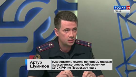 Гость студии: Артур Шумилов