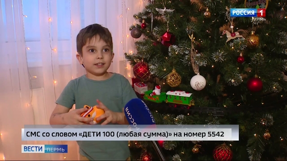 4-летнему Савелию нужна помощь 
