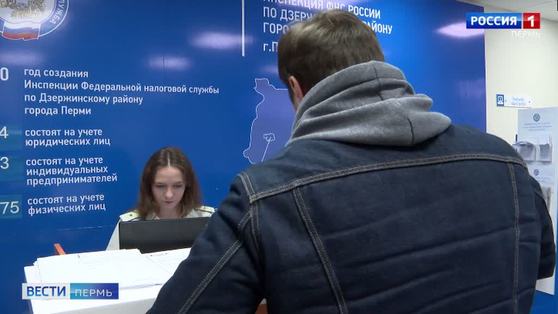 В Прикамье обычный поход в налоговую инспекцию обернулся уголовным делом