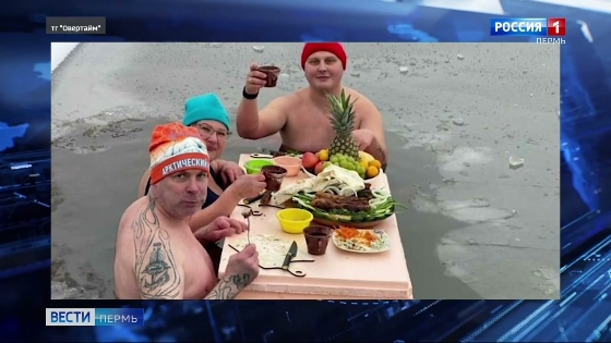 Пермские моржи устроили чаепитие в Каме