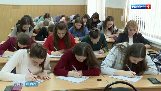 Пермяки напишут Диктант Победы