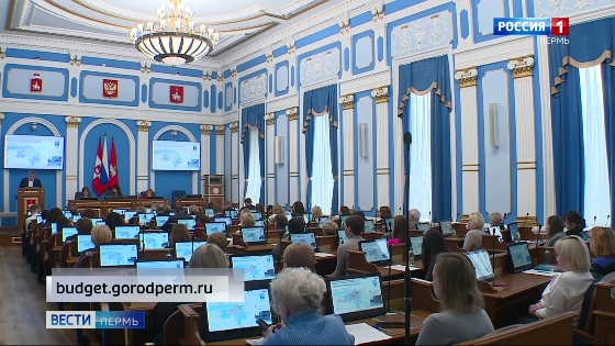 В Перми состоялись публичные слушания по исполнению бюджета за 2025 год