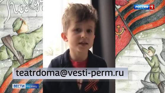 ГТРК «Пермь» открывает «Театр дома»