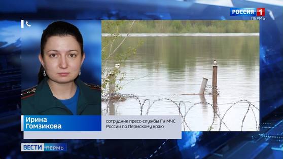 В МЧС рассказали о ситуации с паводком