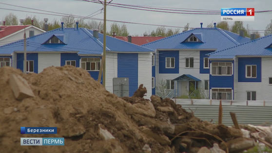 Губернатор лично проинспектировал снос формальдегидных домов в Березниках