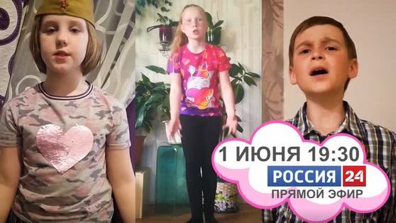 1 июня в эфире "Россия 24" - ролики-участники акции "Театр дома"  