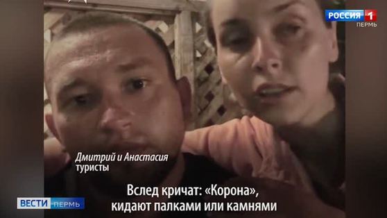 "В нас бросают палками и камнями": застрявшие в Таиланде пермяки рассказали о ситуации 