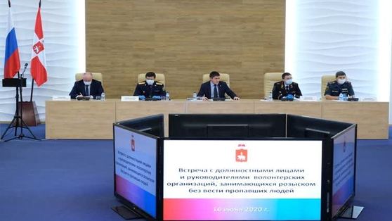 Глава Прикамья наградил участников масштабных поисков детей