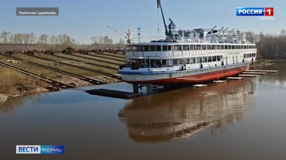 В Перми спущен на воду теплоход «Мамин Сибиряк»