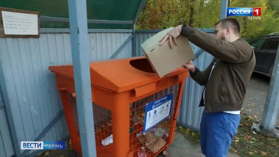 В двух районах Перми установят около 200 контейнеров для сбора бумаги и картона