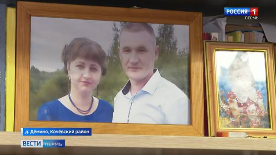 Родные погибших в ДТП супругов требуют максимального наказания для виновника аварии