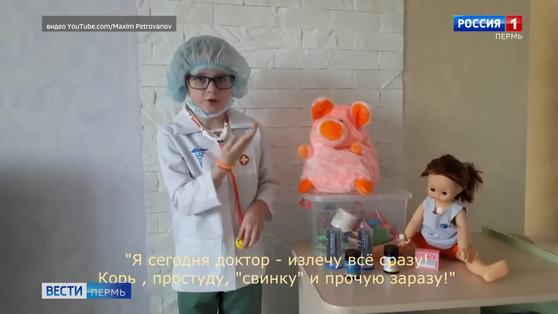 Пермские школьники присоединились к флешмобу "Оставайся дома"