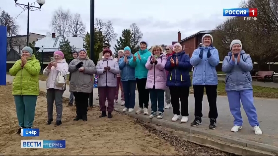 Проект "Комфортный край": в Прикамье подводят итоги сезона