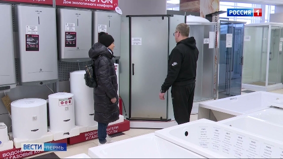 В магазине сантехники «33 метра» действуют предпраздничные скидки