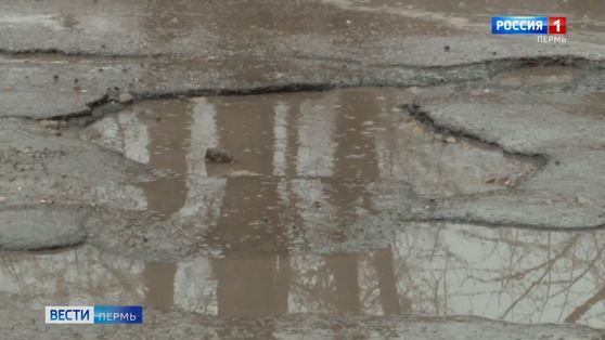 В Перми отремонтируют миллион квадратных метров дорог 