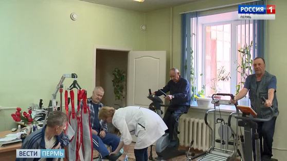Специалисты по старости. В Прикамье развивают гериатрическую службу