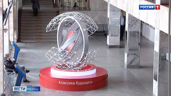 Пермские вузы переходят на дистанционное обучение