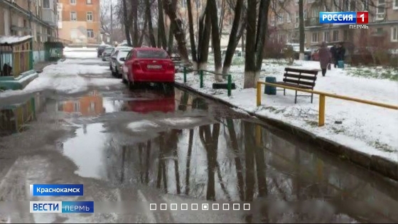 В Краснокамске не могут решить проблему с ветхой канализацией