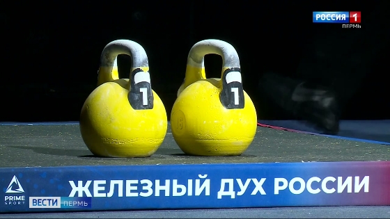 Пермяки завоевали шесть медалей на всероссийских соревнованиях по гиревому спорту