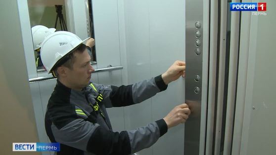 В пермских многоэтажках появятся новые лифты