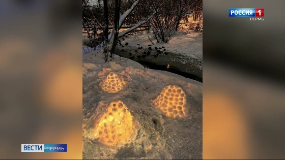 В Перми прошел праздник снежных фонарей