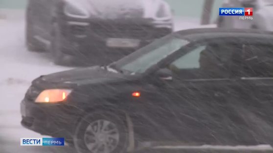 В Прикамье ожидается резкая смена погоды