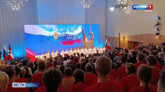 Открытие Всероссийского медиафорума "Щит России": главные моменты
