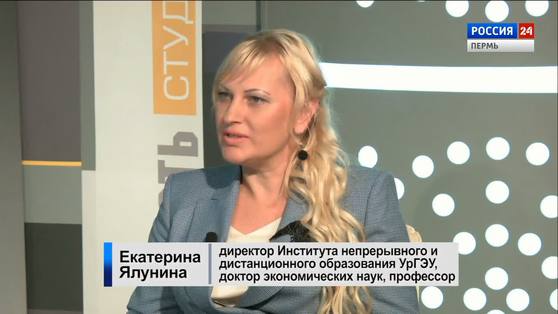 Гость студии: Екатерина Ялунина