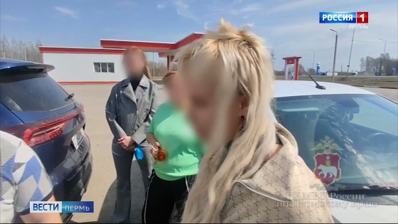 Жительницу Прикамья будут судить за покушение на сбыт наркотиков