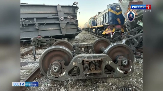 В Прикамье сошли с рельсов 4 грузовых вагона