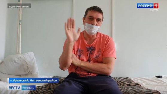Репортаж из боксированной палаты: пермяк с диагнозом COVID-19 рассказал о своем лечении 