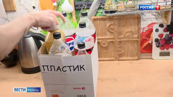 Еще четыре населенных пункта Прикамья присоединились к раздельному сбору отходов