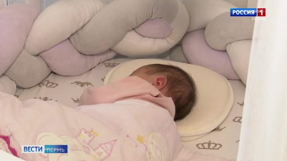 Рождаемость в Пермском крае - самая высокая в ПФО