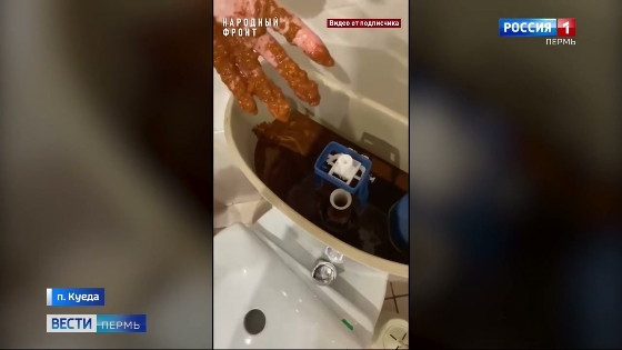 Жители Куеды жалуются на некачественную воду