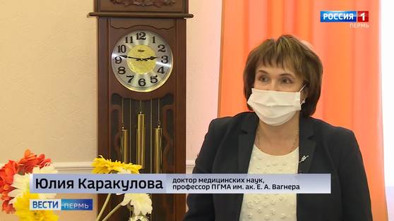 На злобу дня. Интервью с Юлией Каракуловой