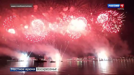 В Перми прошел фестиваль фейерверков «Симфония огня»