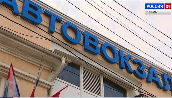 Власти планируют снести старое здание автовокзала возле Центрального рынка