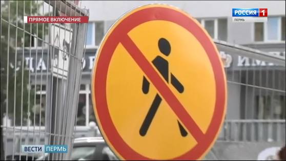 В Перми началась реконструкция бульвара на Компросе