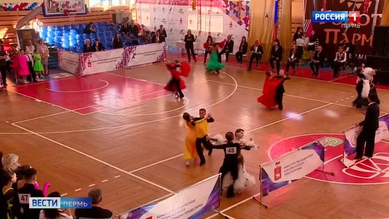 В Перми состоялся турнир по танцевальному спорту "Золото Пармы"