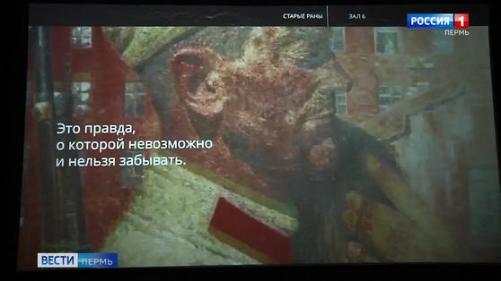 Память Поколений: Великая Отечественная война в изобразительном искусстве